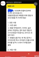 ㄹㅇ 인생 한번밖에 못쓰는 치트키 써봄