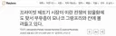 [로이터] 항공유 급등은 남세상. 자가용제트기는 초호황.