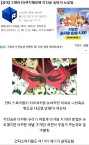 그렌라간 결말