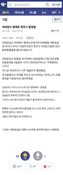 대대장이 말해준 특전사 탈영.Ssul