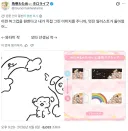 버튜버) 와타메 생일굿즈 머그컵 일러 뒷이야기