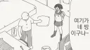 전부 전자책 이랍니다.manhwa