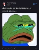 실시간 국장 폭락.. 1호자 피해자 발생..jpg