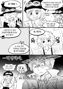 원피스 팬만화) 소꿉친구의 로리시절 모습에 흥분하는 사보