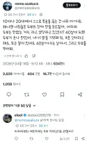 10대, 20대가 안타까운 선택을 하는 게 아깝다는 아재