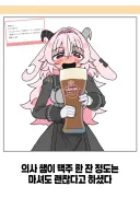 의사 선생님이 맥주 한 잔 정도는 괜찮다고 하셨다.jpg