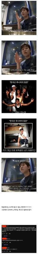 캐나다 할렘 출신 군필 랩퍼.jpg