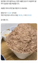 오해를 하면 안된다는 음식