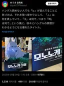일본인이 한글의 원리 배우기