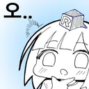 아 낮잠 3시간 잤더니 두통있네