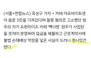 청주 카페점주 형사입건