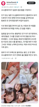 "이를테면 저출산, 고령화, 지역 소멸"