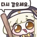 선팅 했는데 너무 어두워서 고민인 차주