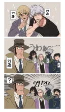 여러 만화 속 29세