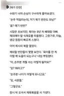 반찬가게에서 애기 먹일 반찬 있냐고 묻는 할머니