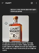 작년 이맘때 채찍피티 vs 오늘자 채찍피티