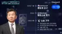 위기 상황을 모면 할려고 했던 몽규 새끼
