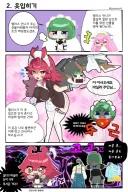 라오) 해피 옷입히기