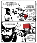 역겨운 국힘당의 내로 남불 ㅋㅋㅋㅋㅋㅋㅋㅋㅋ
