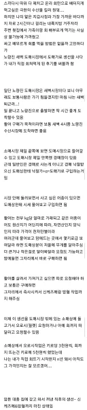회만 배터지게 먹고싶었던 사람의 선택.jpg