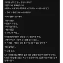 "애 낳으면 뭐가 좋아?"