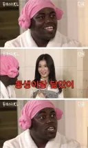남매인 애들 긁는거 개 쉬움 ㅋㅋ
