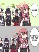 블루아카] 패밀리 레스토랑에 온 흥신소