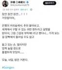 실수로 비싼 커피 사마셔서 이틀 굶을거라는 일본인