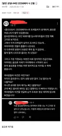 골때리는 콜오브듀티 근황