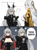 젠레스) 공사급에 질 수 없는 공사