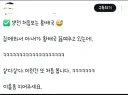 아내가 끓여준 뒤틀린 황천의 황태국.mp4
