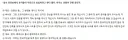 트릭컬) 같은 의견이라 가장 ↗같은 사례