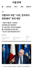 유럽새끼들 이런거 볼 때마다 ㄹㅇ 짜침