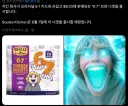 트위터보다가 깜짝 놀랐네