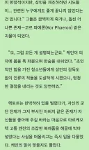워해머) 함마 팬픽 보다가 빵터진 부분.txt
