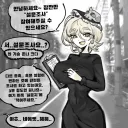 이세계 편돌이