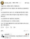 좀 늦게 메이드 카페 가본 후기.jpg