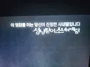 "영화채널 ocn에서 틀어주는 세기의 명작."