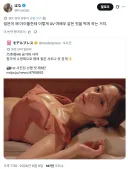 AV 같다는 아이돌 사진집