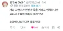 버튜버) 마츠리 이런생각하면 멘탈에 안좋은데