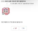 ㅋㅋㅋㅋ 카운터 맞은거 개웃기네 ㅋㅋㅋㅋㅋ