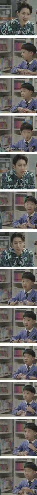 월클 논쟁을 바로 끝내버린 초등학생