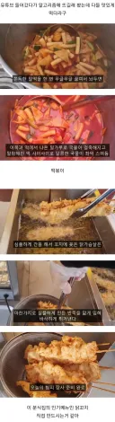 호주에서 장사 잘 된다는 K-분식집