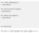 작품 보면서 스트레스 안 받는 타입