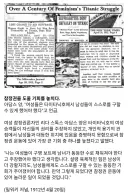 타이타닉 침몰 당시 1세대 페미니스트들의 논쟁.jpg