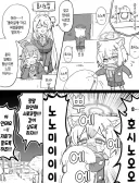 블루아카) 아빠 엄마 찾는 아기늑대