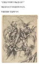 재능 유무를 확실히 아는 방법...