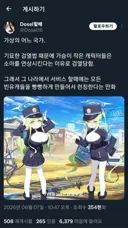 규제로 인해 오늘부터 빈유를 거유로 패치 했습니다
