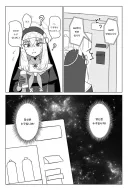 블루아카) 데카 탄생설화.manhwa