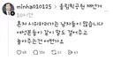 잠실에 모인 쓰래기들 수준